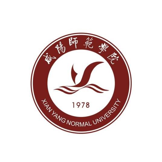咸阳师范学院