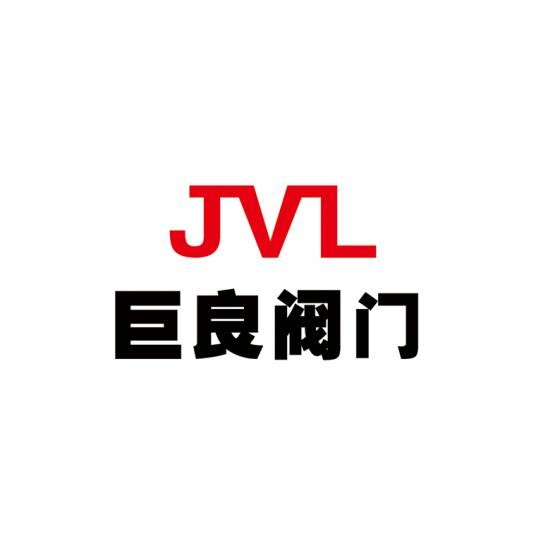上海巨良阀门集团有限公司