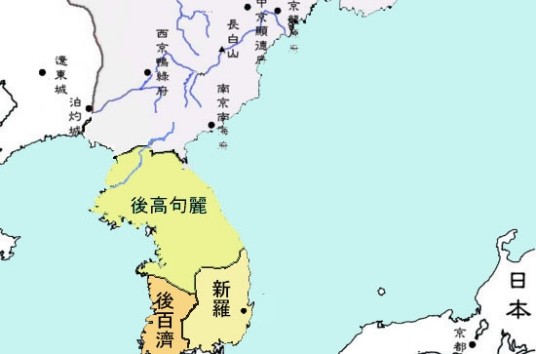 后百济