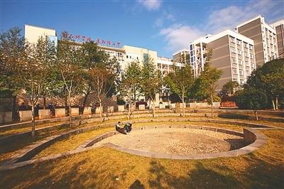 武夷山市第二中学