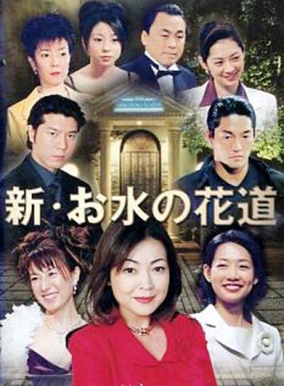 新上班女郎