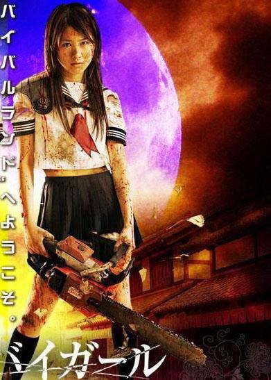 绝地生存制服少女2