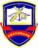 石家庄科技职业学院