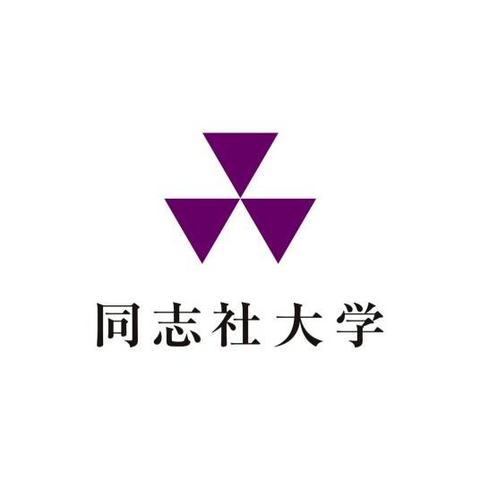 同志社大学