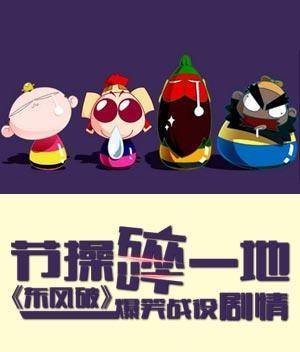 碎一地