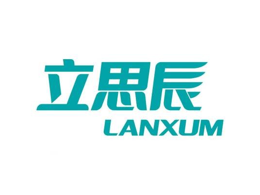 立思辰安全