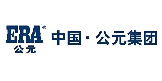 公元塑业集团有限公司