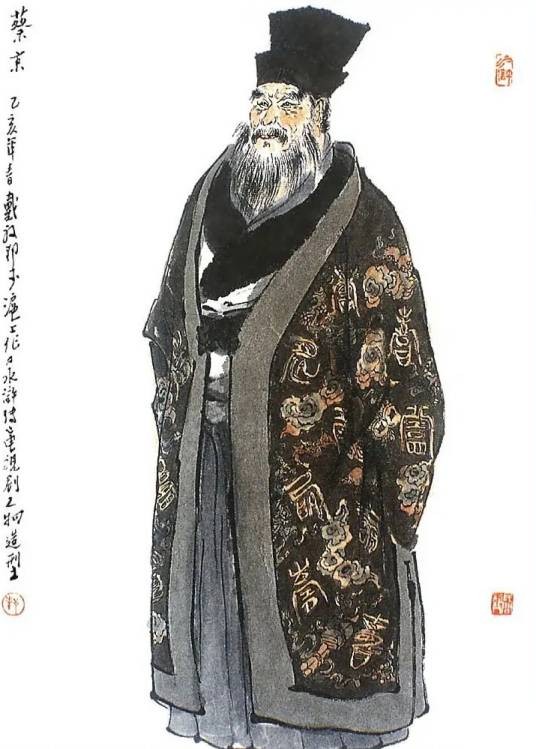 蔡京（古典小说《水浒传》中的人物）