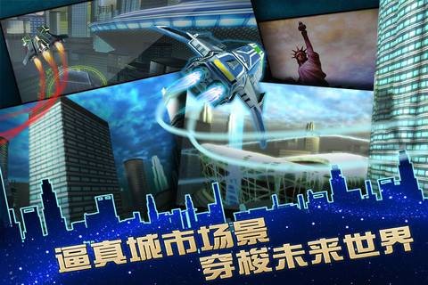 星际快车
