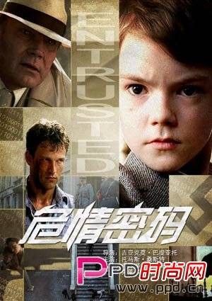 危情密码（乔科摩·巴蒂亚托执导电影）