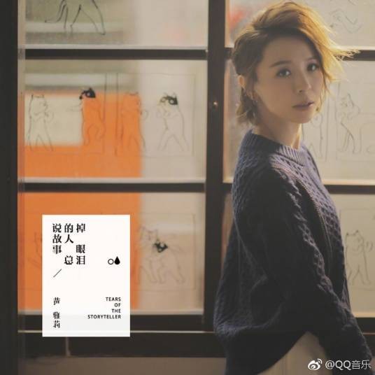 粉红(黄雅莉2017年歌曲)