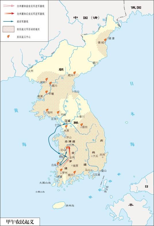 甲午农民战争