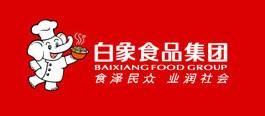 白象（白象集团食品有限公司）