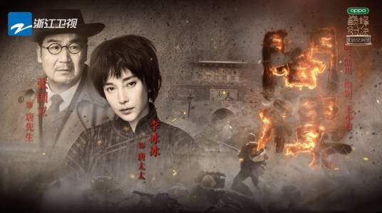 阁楼(2019年陆川执导的影视演绎作品)