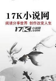 丹医圣手(红尘清茶创作的东方玄幻小说)
