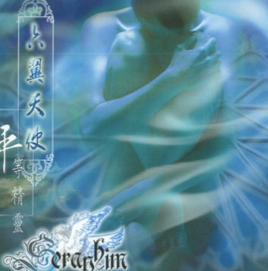 思世间