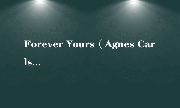 Forever Yours（Agnes Carlsson演唱歌曲）