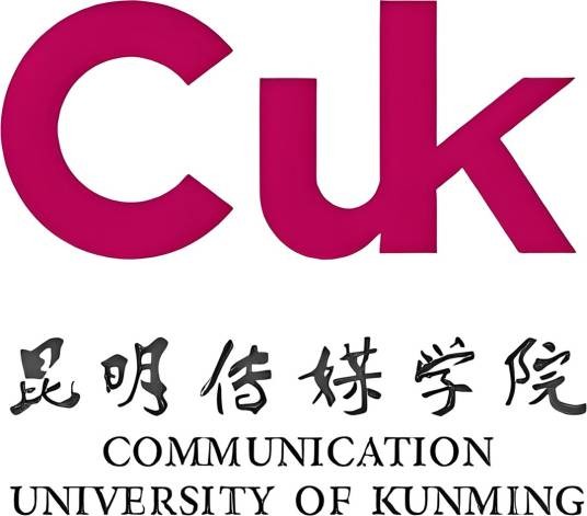 昆明传媒学院