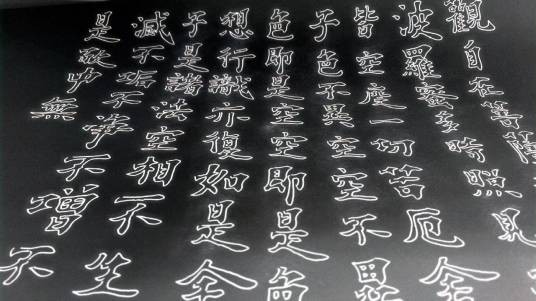双钩书法