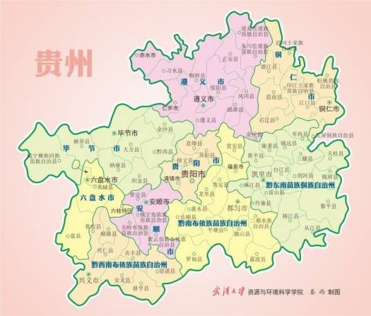 贵州省