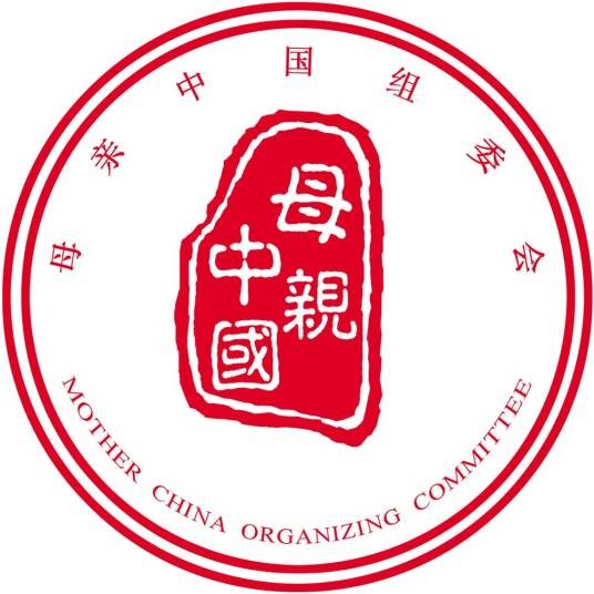 母亲中国