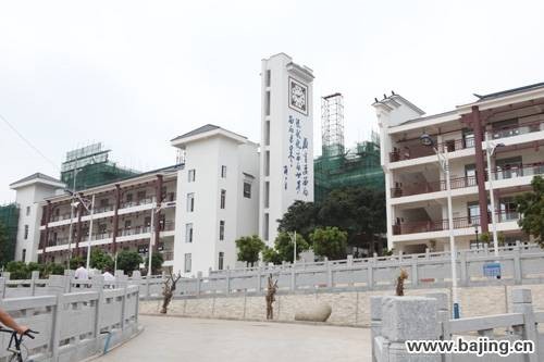 广州科学城中学