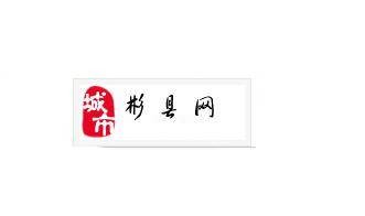彬县网