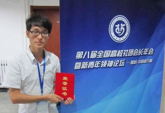 江淮学院学生论坛