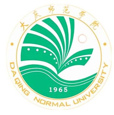 大庆师范学院