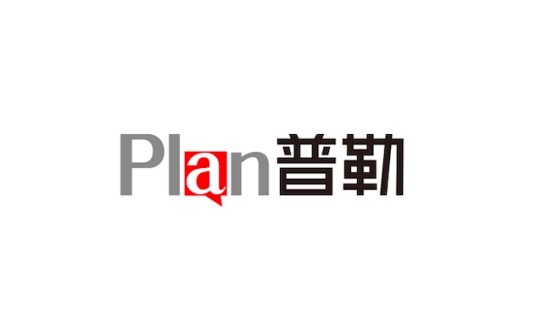 普勒公关