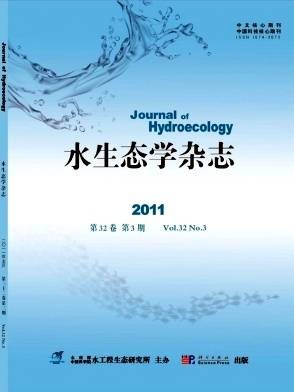 水生态学杂志