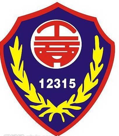 12315