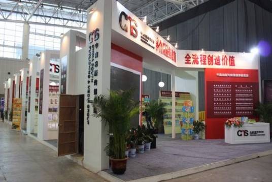 中南出版传媒集团股份有限公司