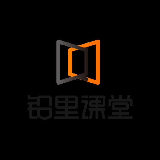 铅里