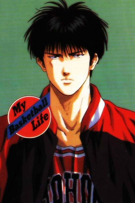 流川枫(日本漫画《灌篮高手》及其衍生作品中的角色)