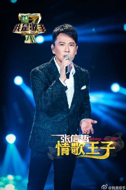 微光(张信哲演唱歌曲)