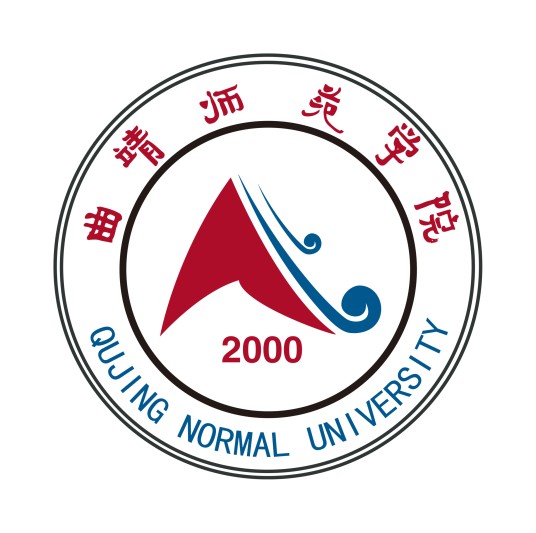 曲靖师范学院