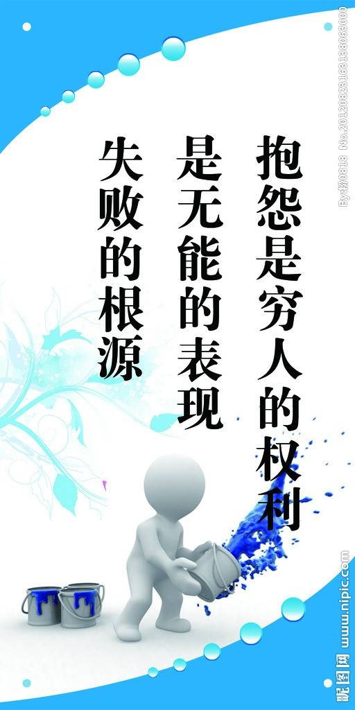 抱怨(闻一多现代诗歌)