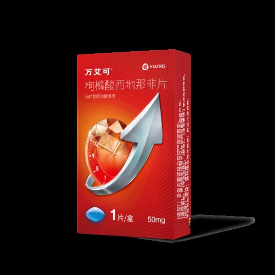 万艾可