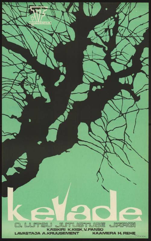 春(1969年Arvo Kruusement执导的苏联电影)
