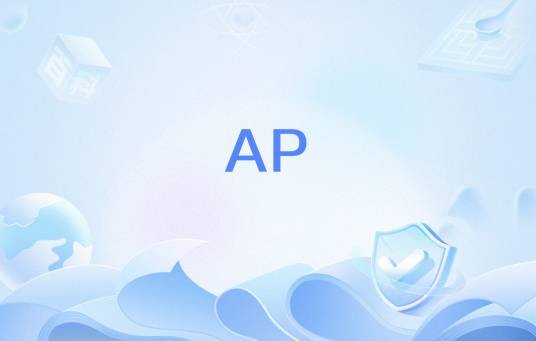 AP（广告术语(AccountPlanning)）
