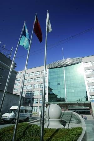 大唐移动通信设备有限公司