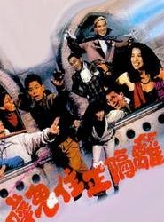 有鬼住在隔壁