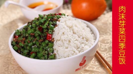 顺口溜（尚都店）