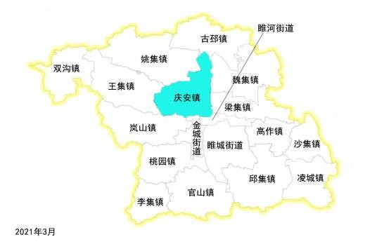 庆安镇（江苏省徐州市睢宁县下辖镇）