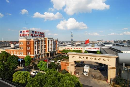 浙江航民股份有限公司