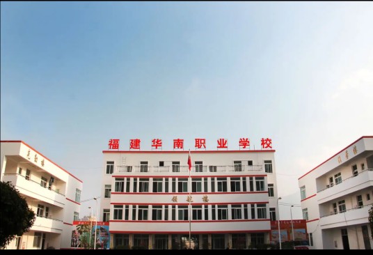 泉州华南调酒培训学校