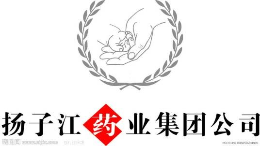 扬子江药业集团有限公司