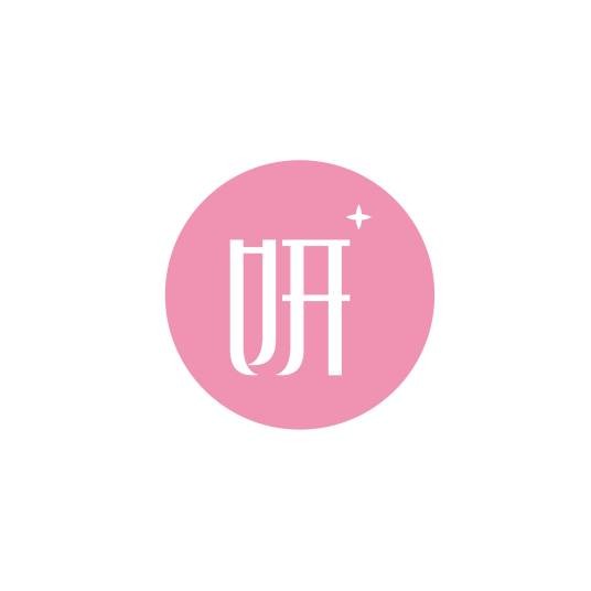 妍+