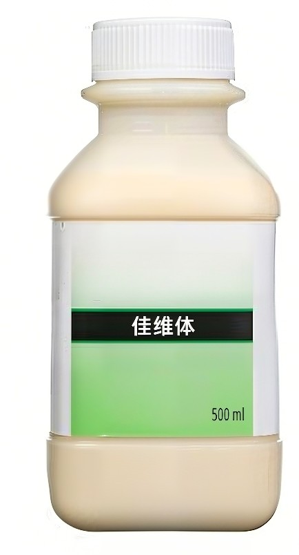 佳维体